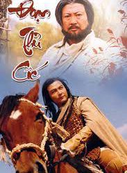 Đoạn Thù Cốc