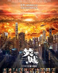 Cesium Fallout