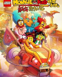 Monkie Kid (Phần 2)