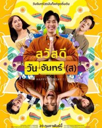Thứ Hai Vui Vẻ